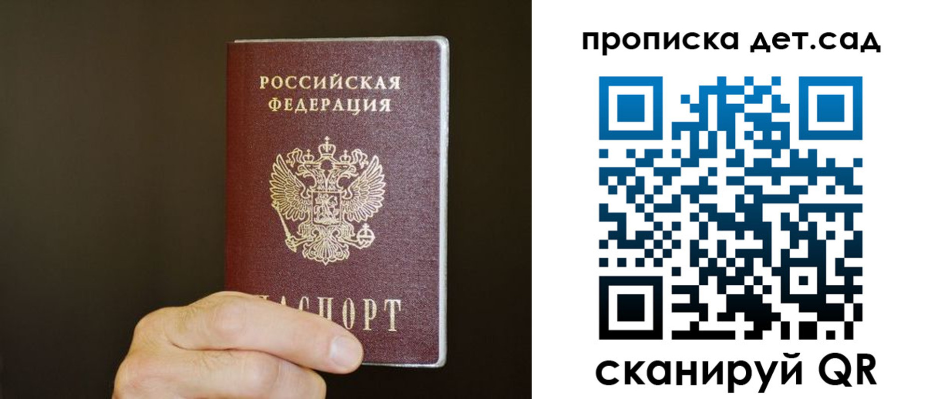 регистрация в Владимире