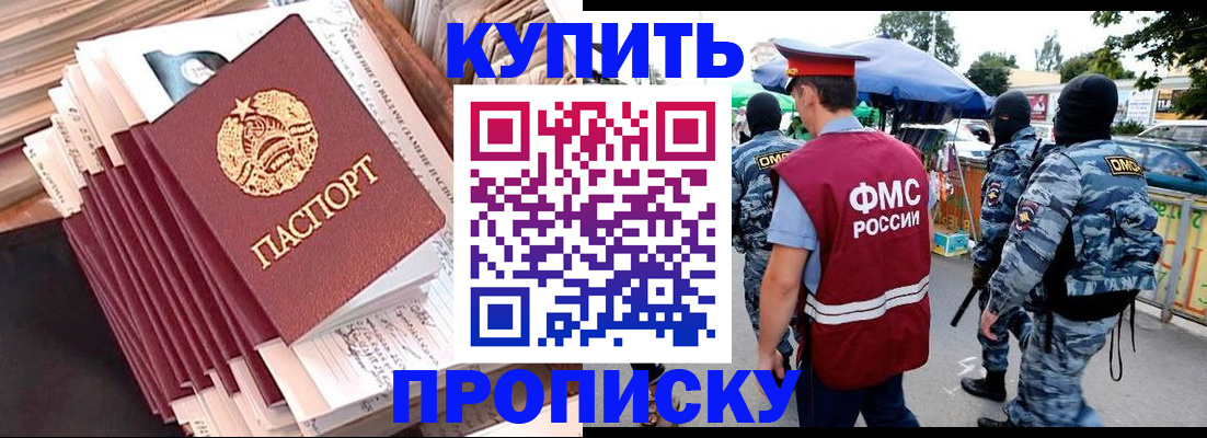 временная регистрация адрес в Владимире