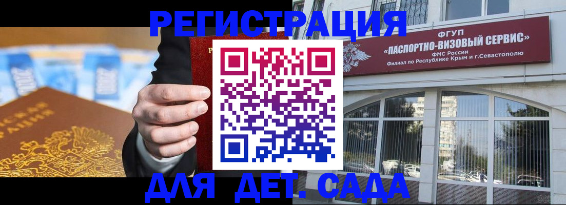 прописка иностранных граждан в Владимире